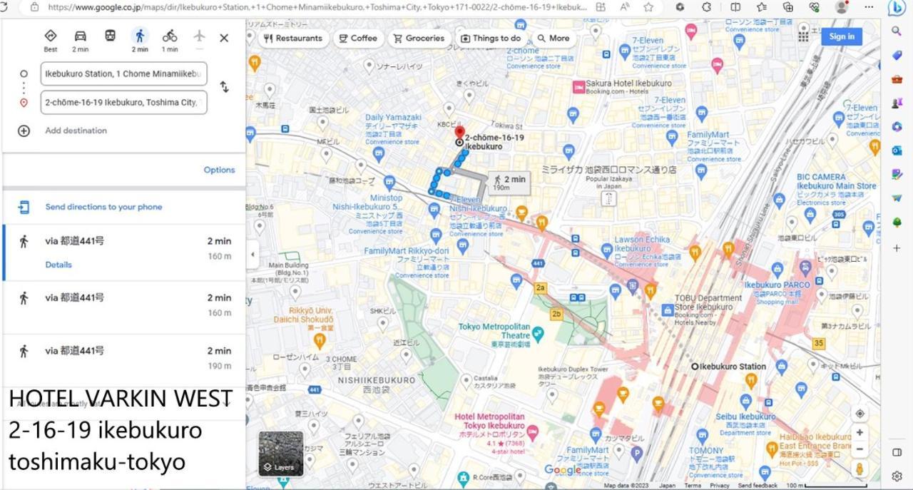 Hotel Varkin Ikebukuro Nishiguchi Tokyo Eksteriør bilde